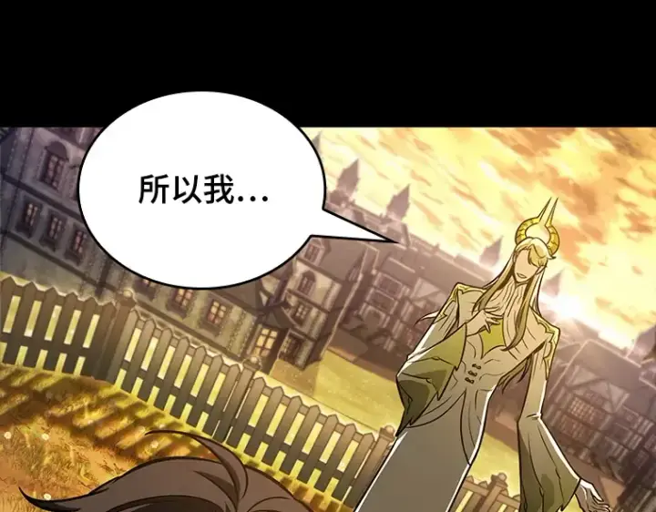 《全知读者视角》182 任务的坟墓（5）图50