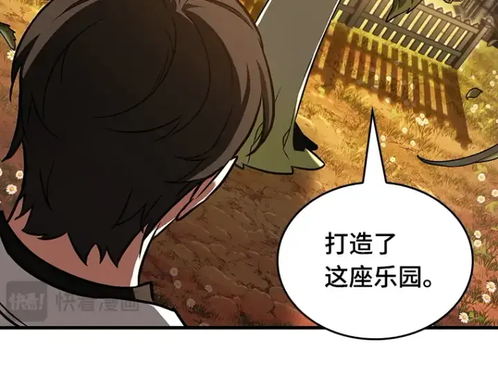 《全知读者视角》182 任务的坟墓（5）图51
