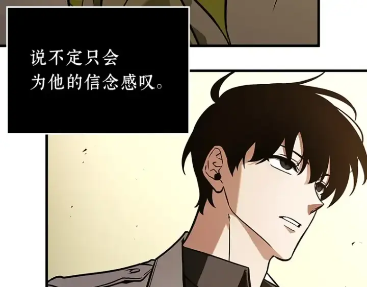《全知读者视角》182 任务的坟墓（5）图59