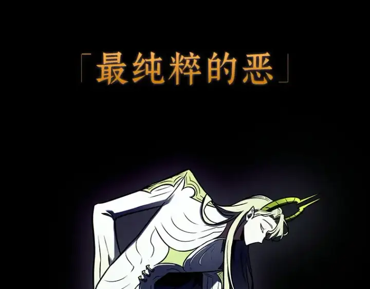 《全知读者视角》182 任务的坟墓（5）图62