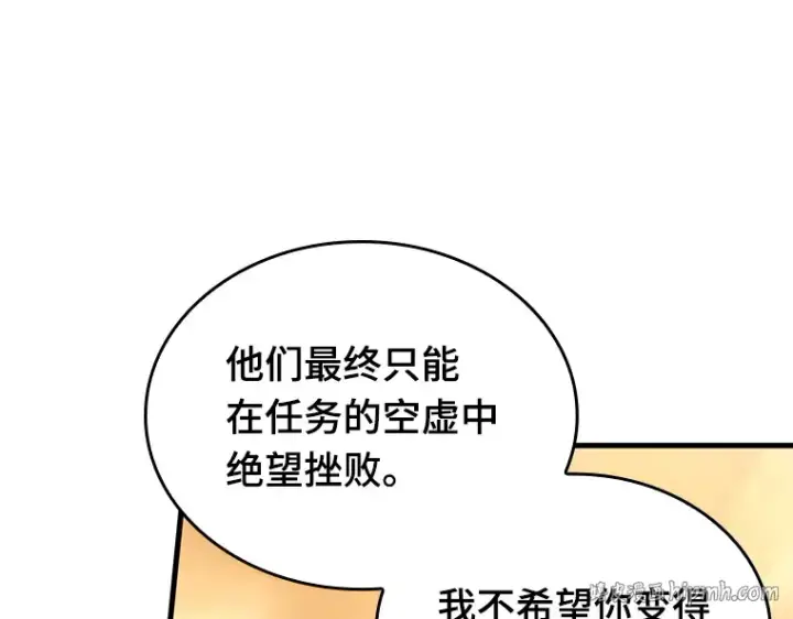 《全知读者视角》182 任务的坟墓（5）图72
