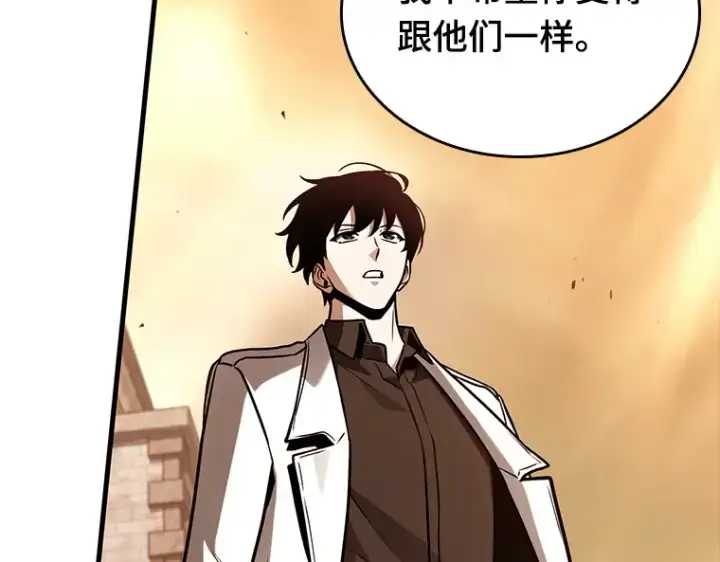 《全知读者视角》182 任务的坟墓（5）图73
