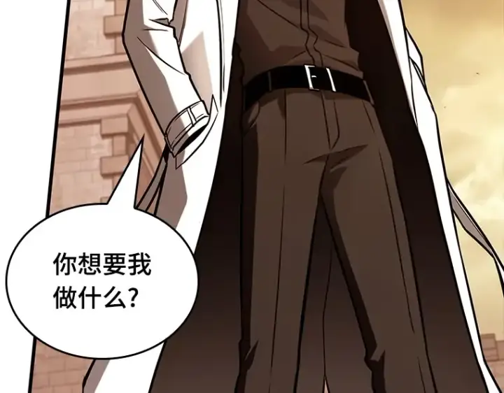 《全知读者视角》182 任务的坟墓（5）图74