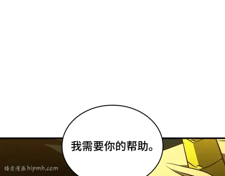 《全知读者视角》182 任务的坟墓（5）图80