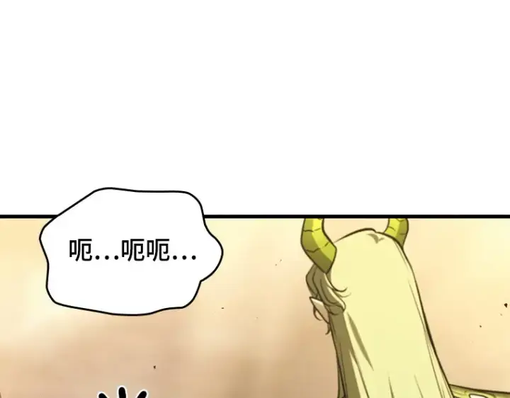 《全知读者视角》182 任务的坟墓（5）图83