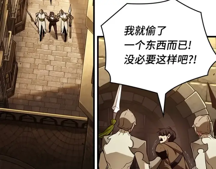 《全知读者视角》182 任务的坟墓（5）图86