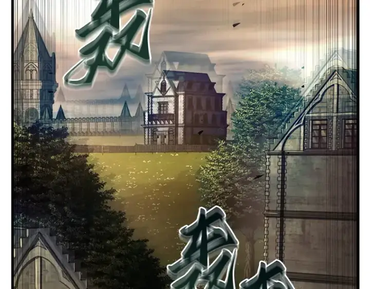 《全知读者视角》182 任务的坟墓（5）图94