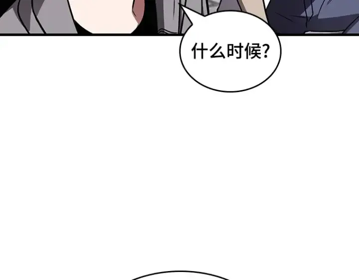《全知读者视角》183 金独子的爱（1）图102