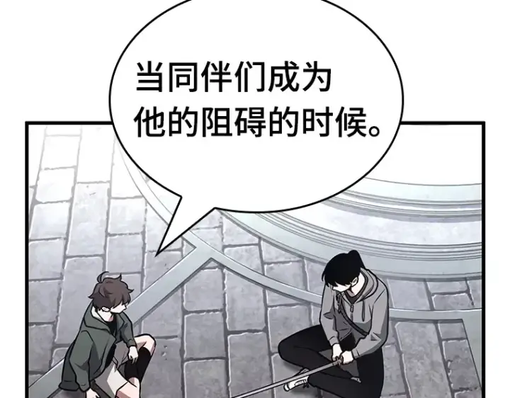 《全知读者视角》183 金独子的爱（1）图103