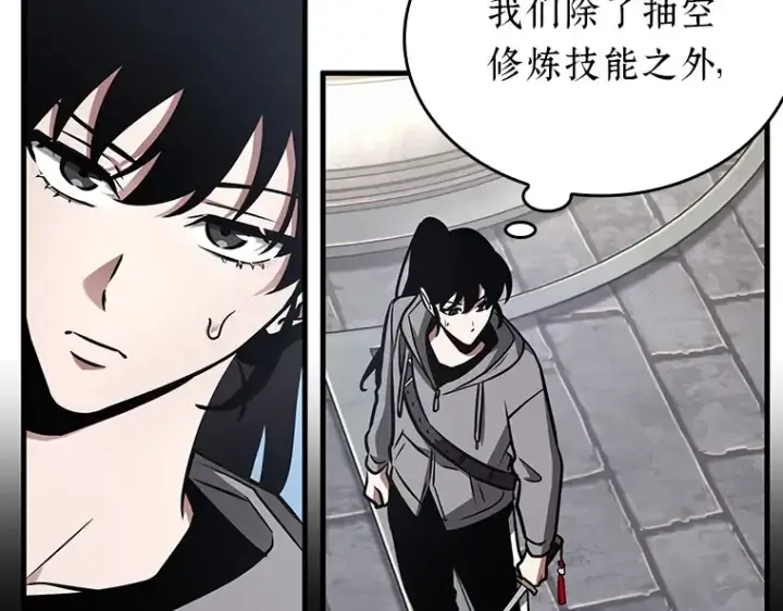 《全知读者视角》183 金独子的爱（1）图109