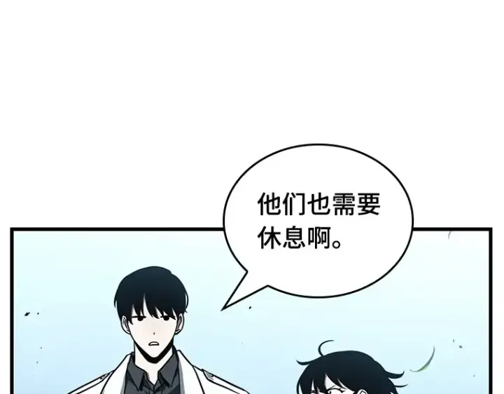 《全知读者视角》183 金独子的爱（1）图11