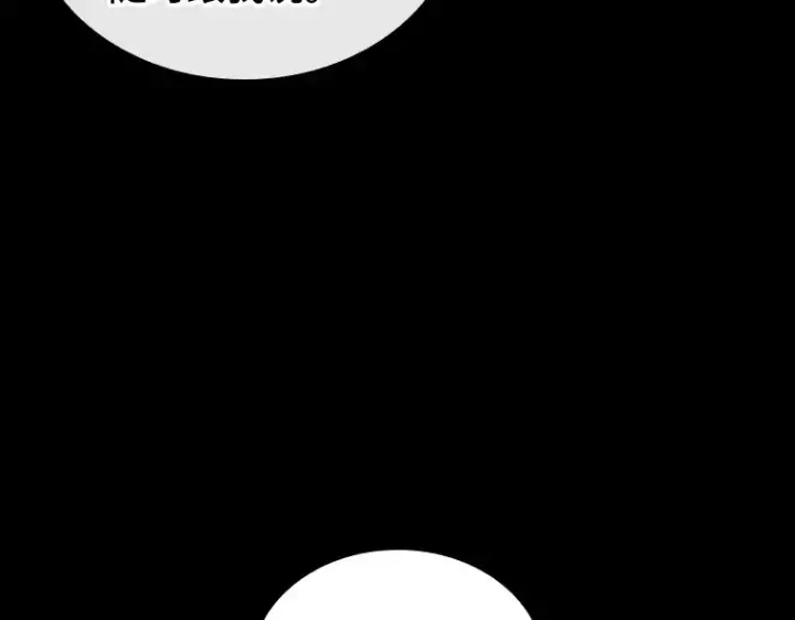 《全知读者视角》183 金独子的爱（1）图119