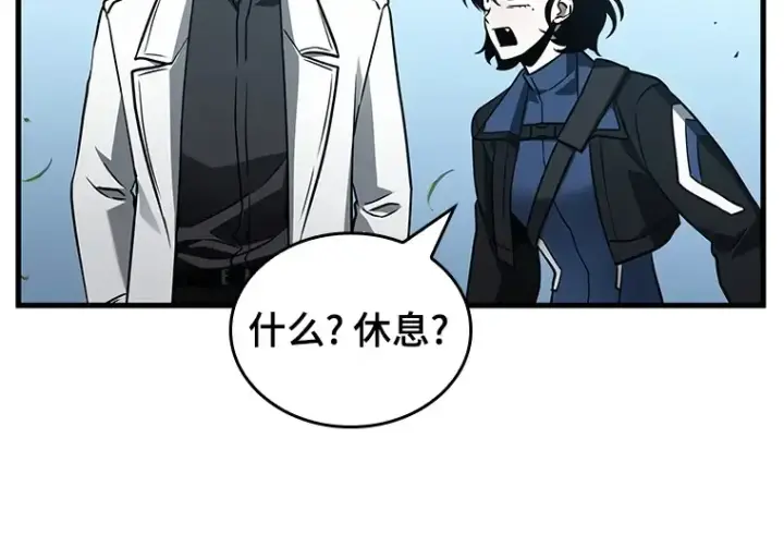 《全知读者视角》183 金独子的爱（1）图12
