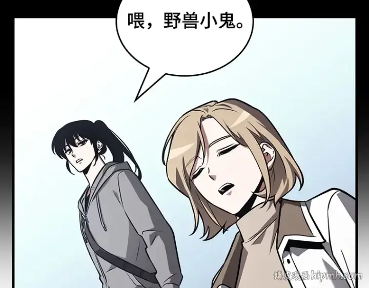 《全知读者视角》183 金独子的爱（1）图120