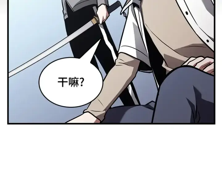 《全知读者视角》183 金独子的爱（1）图121