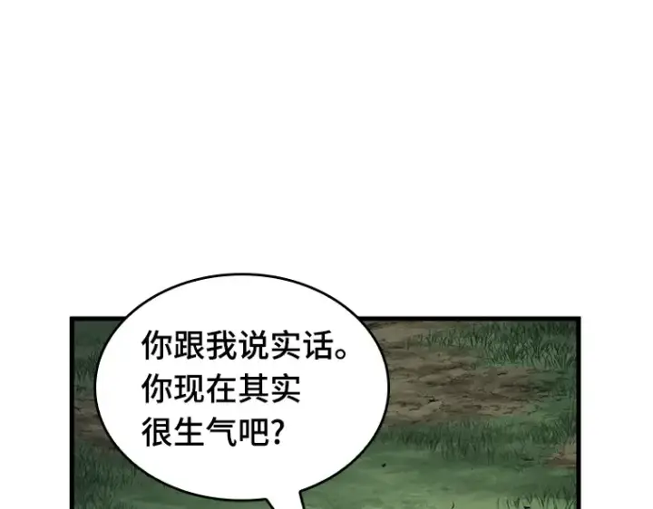 《全知读者视角》183 金独子的爱（1）图13