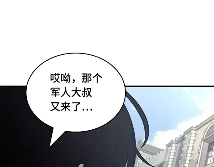 《全知读者视角》183 金独子的爱（1）图145