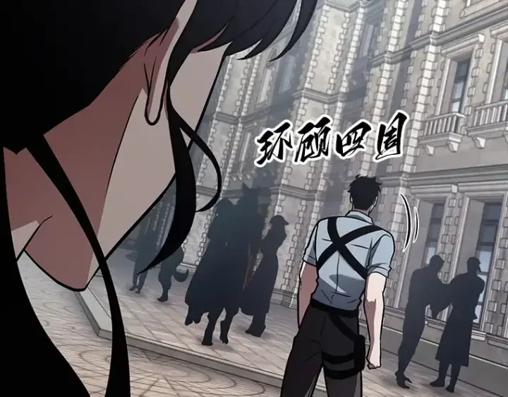 《全知读者视角》183 金独子的爱（1）图146