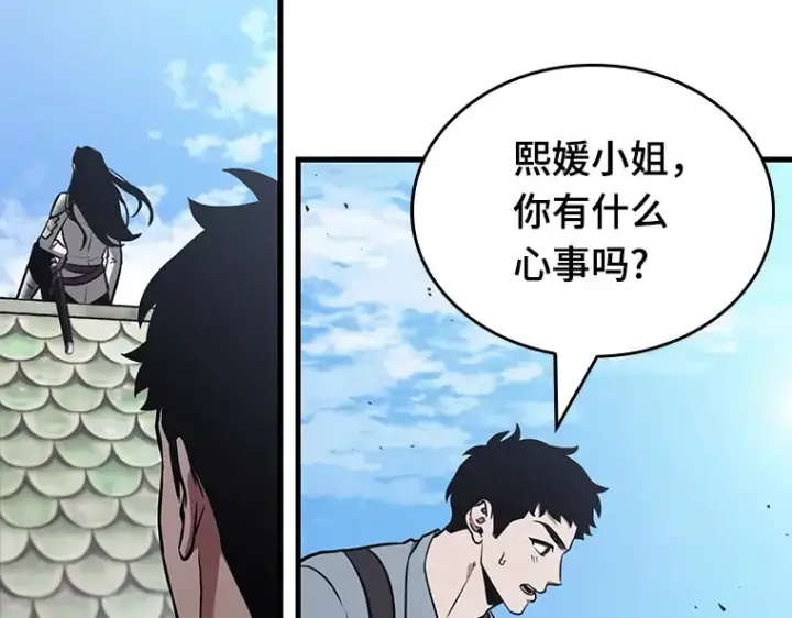 《全知读者视角》183 金独子的爱（1）图153