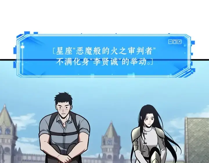 《全知读者视角》183 金独子的爱（1）图161