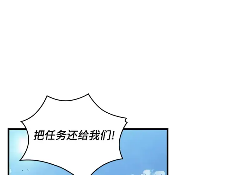 《全知读者视角》183 金独子的爱（1）图174