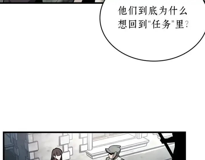 《全知读者视角》183 金独子的爱（1）图182