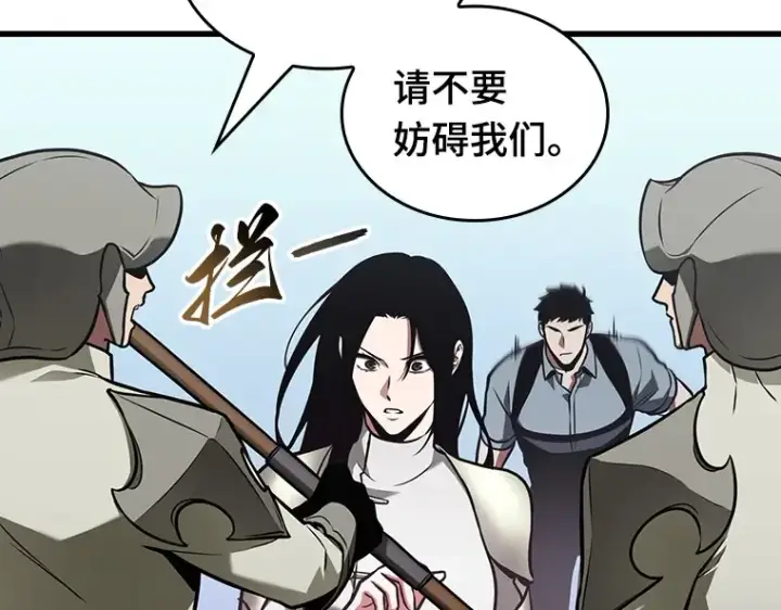 《全知读者视角》183 金独子的爱（1）图195