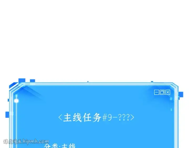 《全知读者视角》183 金独子的爱（1）图216