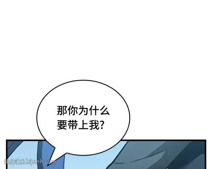 《全知读者视角》183 金独子的爱（1）图32
