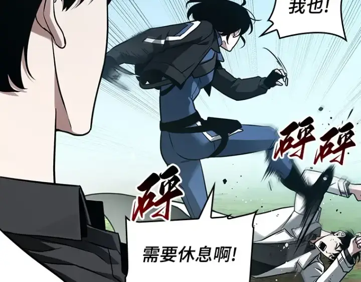 《全知读者视角》183 金独子的爱（1）图39