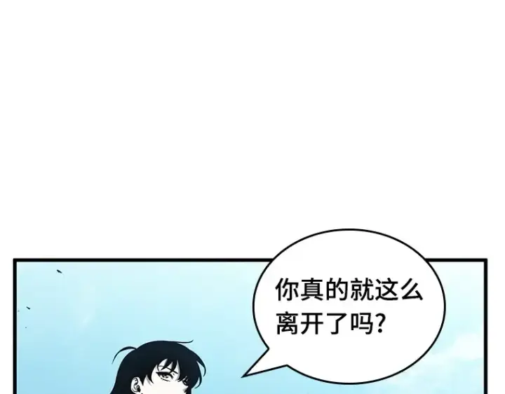 《全知读者视角》183 金独子的爱（1）图4