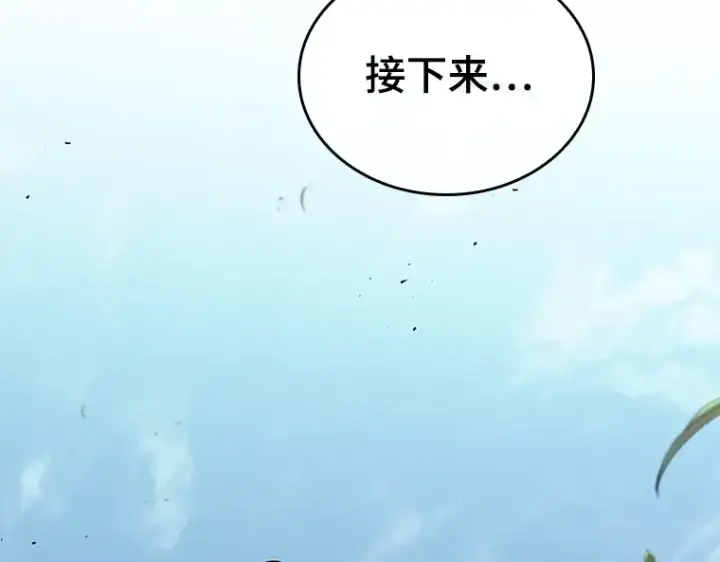 《全知读者视角》183 金独子的爱（1）图49