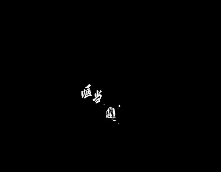 《全知读者视角》183 金独子的爱（1）图59