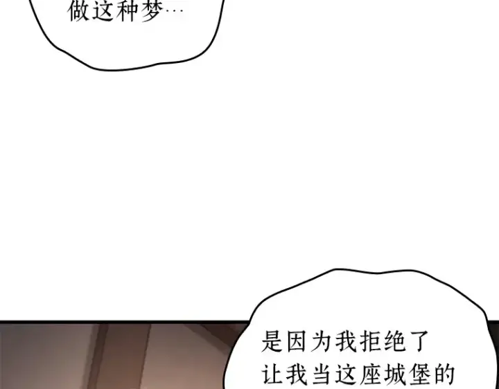 《全知读者视角》183 金独子的爱（1）图79