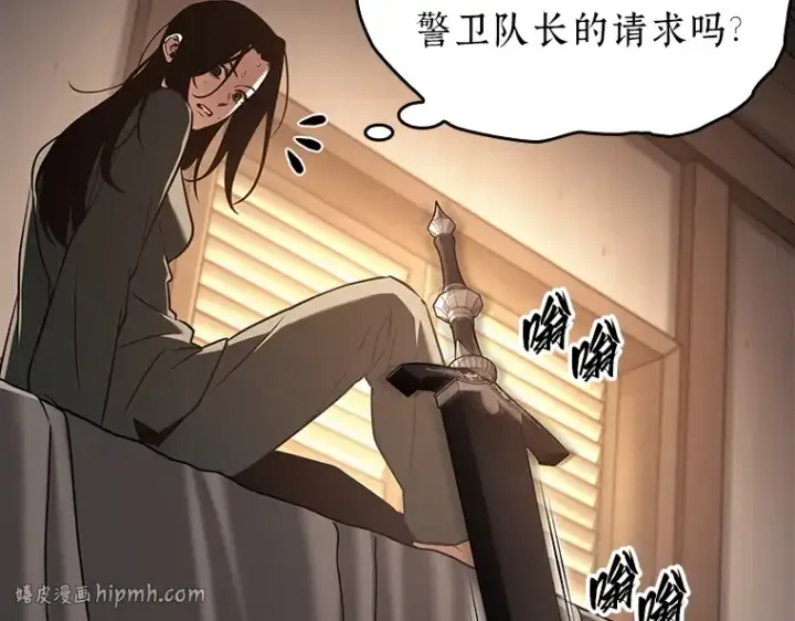 《全知读者视角》183 金独子的爱（1）图80
