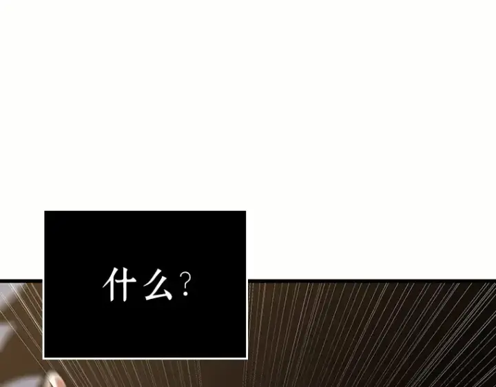 《全知读者视角》184 金独子的爱（2）图123