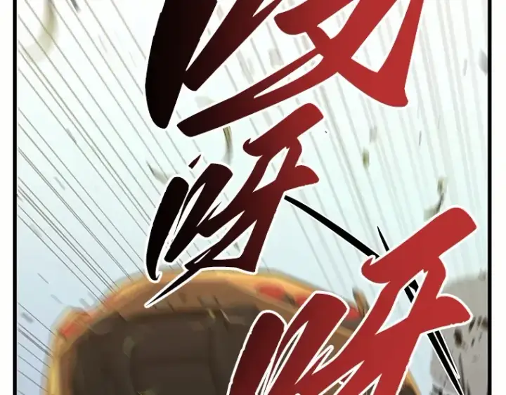 《全知读者视角》184 金独子的爱（2）图129