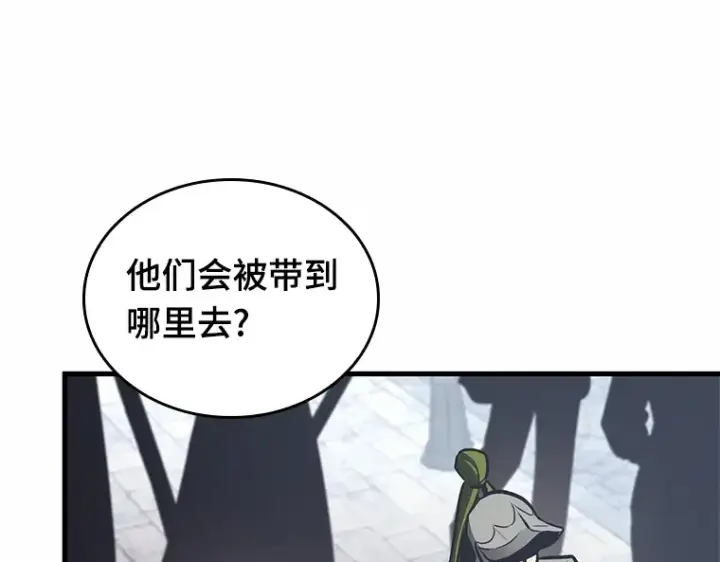 《全知读者视角》184 金独子的爱（2）图13