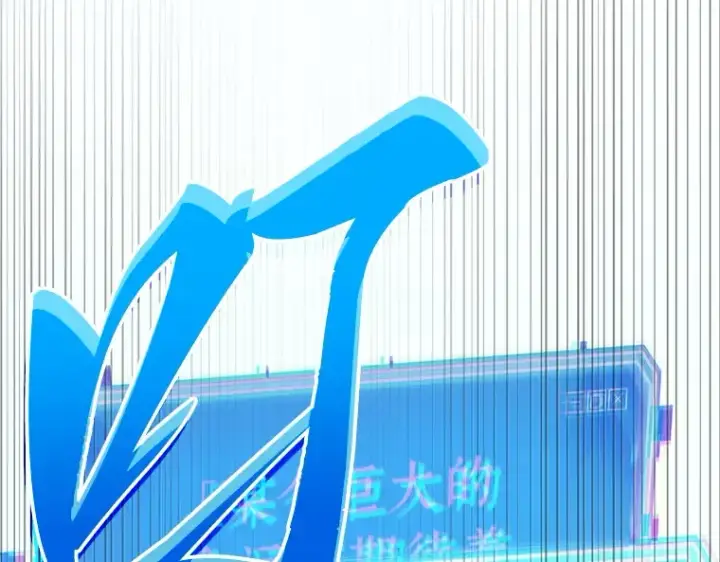 《全知读者视角》184 金独子的爱（2）图142