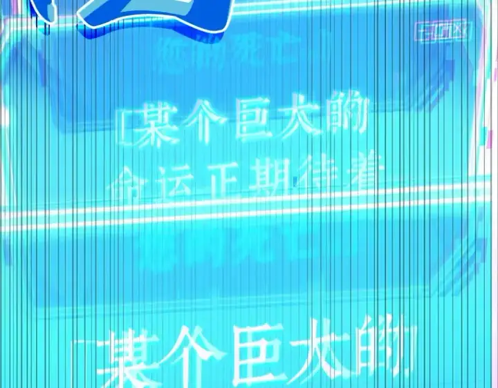 《全知读者视角》184 金独子的爱（2）图143