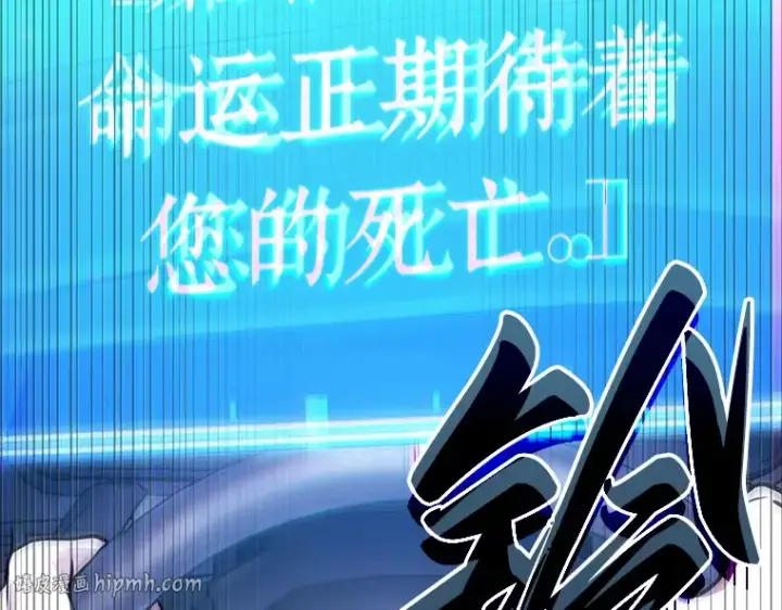 《全知读者视角》184 金独子的爱（2）图144
