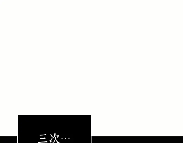 《全知读者视角》184 金独子的爱（2）图148