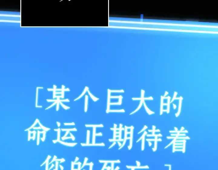 《全知读者视角》184 金独子的爱（2）图149