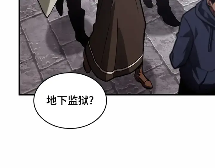 《全知读者视角》184 金独子的爱（2）图15