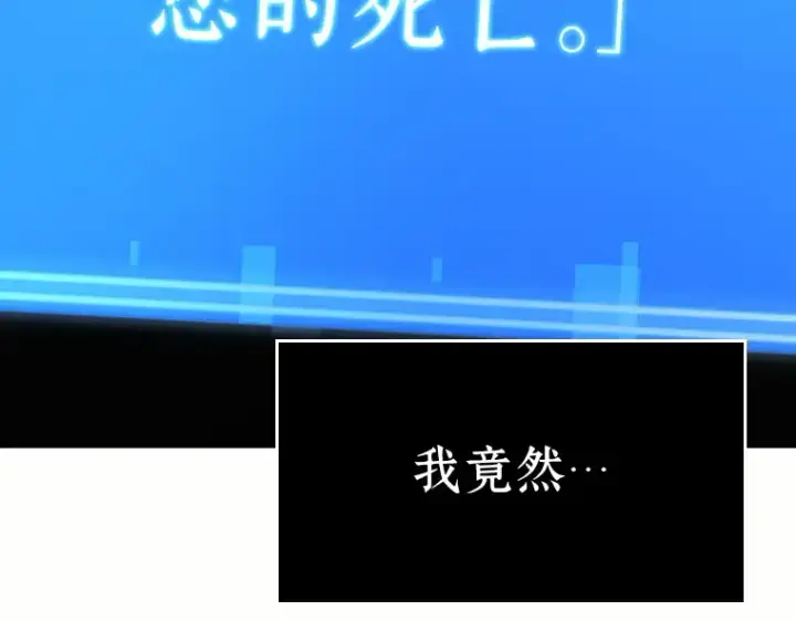 《全知读者视角》184 金独子的爱（2）图150