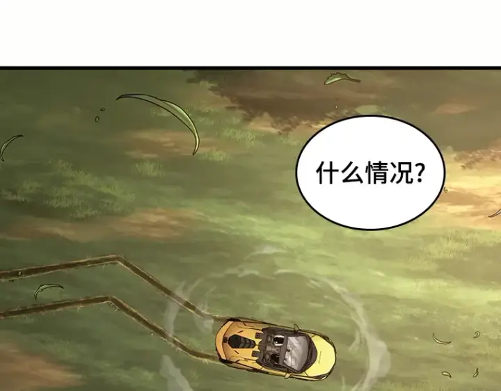 《全知读者视角》184 金独子的爱（2）图155