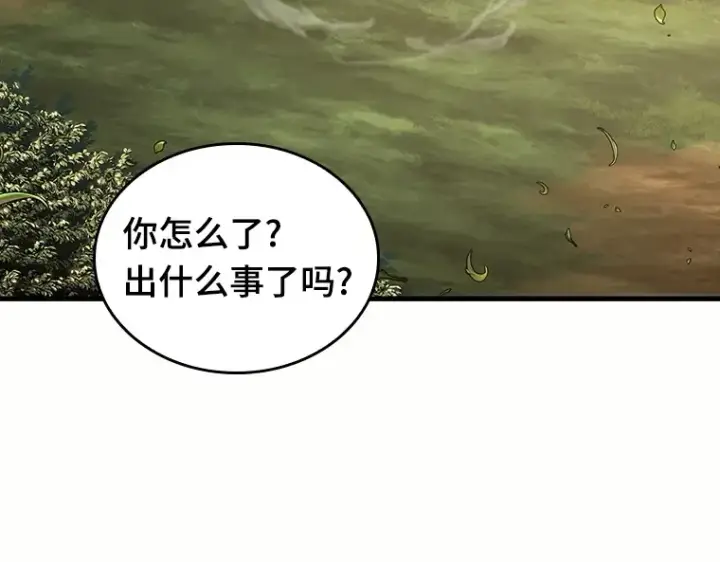 《全知读者视角》184 金独子的爱（2）图156