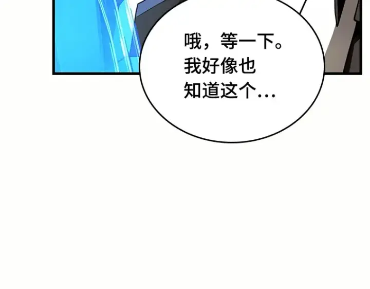 《全知读者视角》184 金独子的爱（2）图162