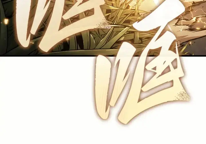 《全知读者视角》184 金独子的爱（2）图185