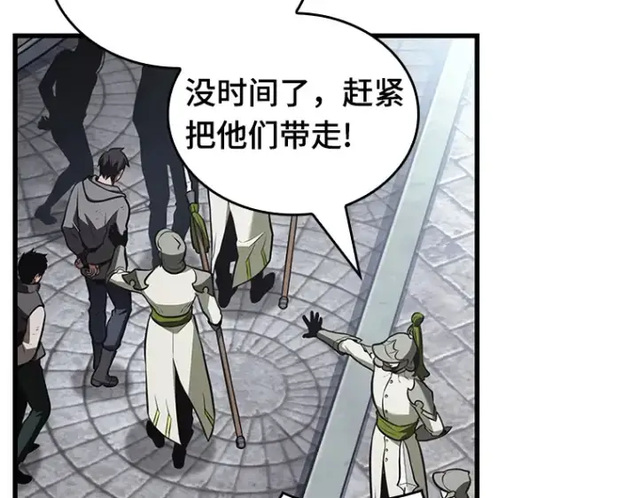 《全知读者视角》184 金独子的爱（2）图2